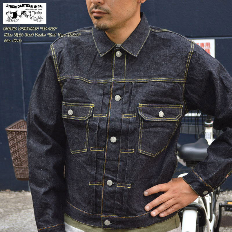 STUDIO D'ARTISAN ステュディオ・ダ・ルチザン "SD-412" 15oz 右綾デニム 2nd タイプ デニムジャケット [アウター]