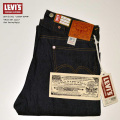 LEVI'S VINTAGE CLOTHING リーバイス ヴィンテージ クロージング "33501-0049" 501XX 1933モデル サスペンダー モデル オーガニックリジッド [日本製]