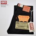 LEVI'S VINTAGE CLOTHING リーバイス ヴィンテージ クロージング "50155-0079" 501XX 1955モデル XXモデル オーガニックリジッド [日本製][ルーズストレート]