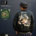 テーラー東洋 "TT15390-219" “WHITE DRAGON” × “LANDSCAPE” アセテートス カ [スカジャン][SOUVENIR　JACKET][アウター]