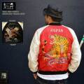 テーラー東洋 "TT15390-165" “ROARING TIGER” × “EAGLE” アセテートスカ [スカジャン][SOUVENIR　JACKET][アウター]