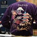 テーラー東洋 "TT15392-175" “LANDSCAPE” × “DRAGON” 別珍スカジャン ベ ルベットスカ [スカジャン][SOUVENIR　JACKET][アウター]