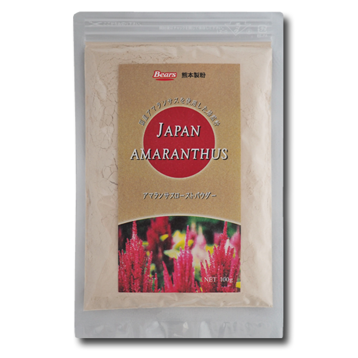 【数量限定】アマランサスローストパウダー　100g