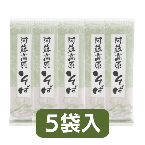阿蘇高原そば　５袋入（つゆ無し）