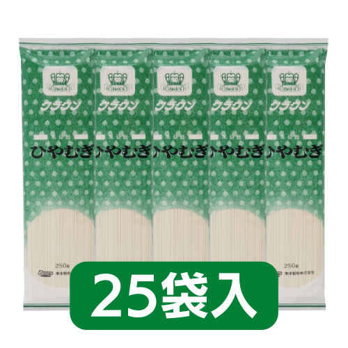 クラウンひやむぎ　25袋