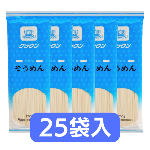 クラウンそうめん　25袋