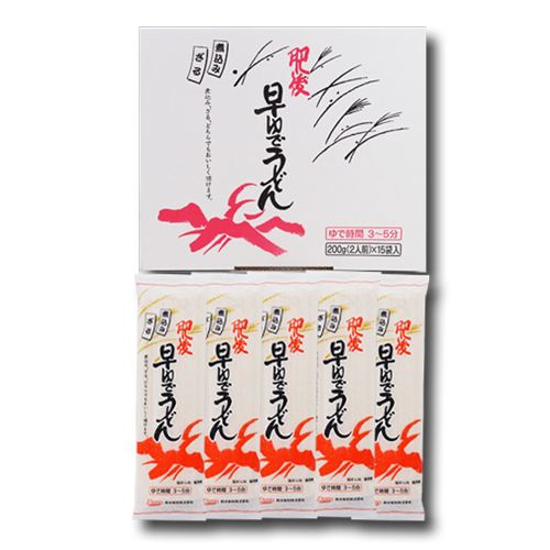 肥後早ゆでうどん　15袋