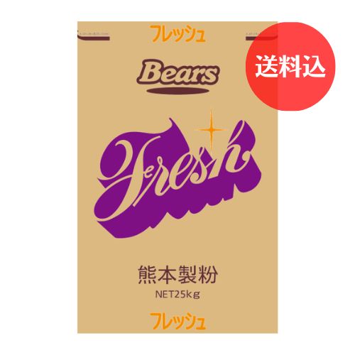《高級うどん用粉》　フレッシュ　25ｋｇ　【送料込】