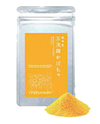 【九州産原料100％】　九州ベジパウダー（万次郎かぼちゃ）　10ｇ