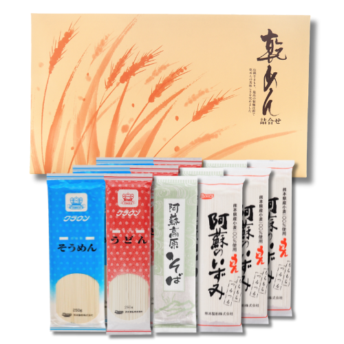 乾麺詰合せ 12袋