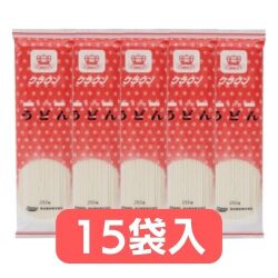 クラウンうどん　15袋