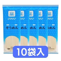 クラウンそうめん　10袋