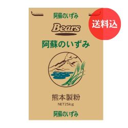 【送料込】《九州産チクゴイズミ　うどん用粉》　阿蘇のいずみ　25kg　
