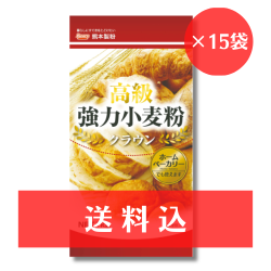 【送料込】 《強力小麦粉》 クラウン 1kg x 15袋