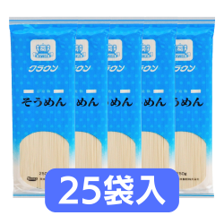 クラウンそうめん　25袋