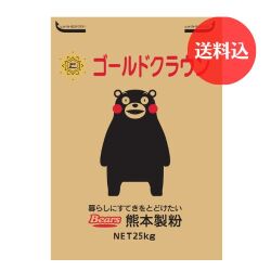 《高級パン用粉》 ゴールドクラウン　25ｋｇ　【送料込】