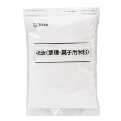 《九州産米　調理・菓子用米粉》　穂波(調理・菓子用米粉) 1ｋｇ