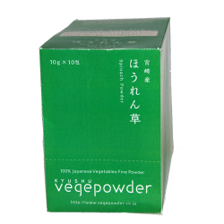 【九州産原料100％】　九州ベジパウダー（ほうれん草）　10ｇ×10袋入