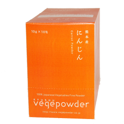 【九州産原料100％】　九州ベジパウダー（にんじん）　10ｇ×10袋入