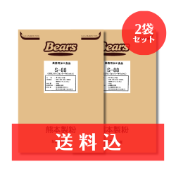 【送料込】S-88（米粉入りシフォンケーキミックス）10kg　まとめ買い2袋セット