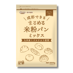 《グルテンフリー》 成形できる まるめる米粉パンミックス　800ｇ