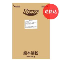 天ぷら粉Z-1　20kg　【送料込】
