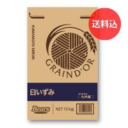 《九州産小麦　菓子用粉》　石臼挽小麦粉　臼いずみ　１５ｋｇ　【送料込】