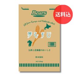 《九州産・北海道産小麦　パン用粉》　夢むすび　25kg　【送料込】