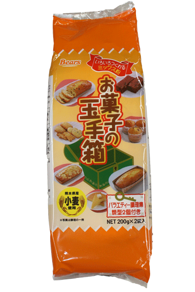 熊本県産小麦使用 お菓子の玉手箱