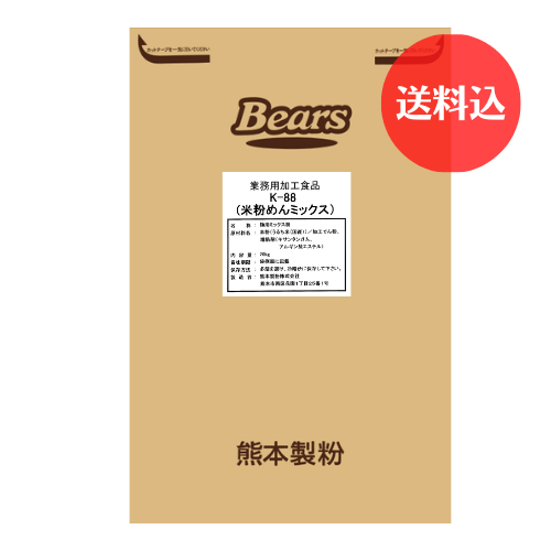 K-88（米粉めんミックス） 20kg 【送料込】