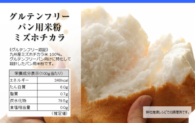 ほし　こだわりのお米20kgと米粉1.5kg ほし様専用 こだわりのお米20kgと米粉1.5kg