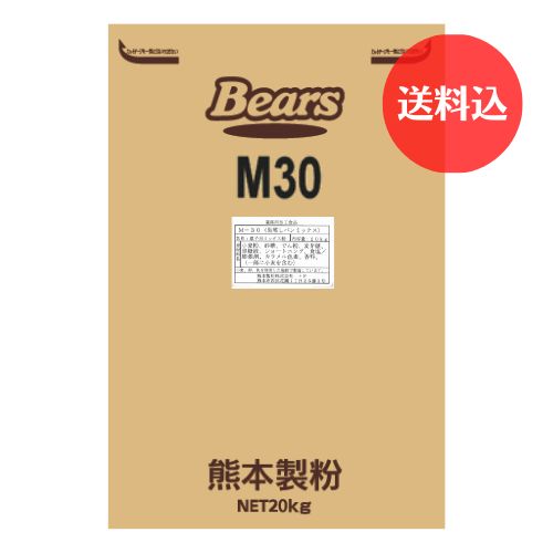 Ｍ－30（黒むしパンミックス）　20kg　【送料込】