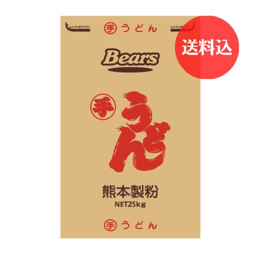 《高級うどん用粉》　マル手うどん　25kg　【送料込】