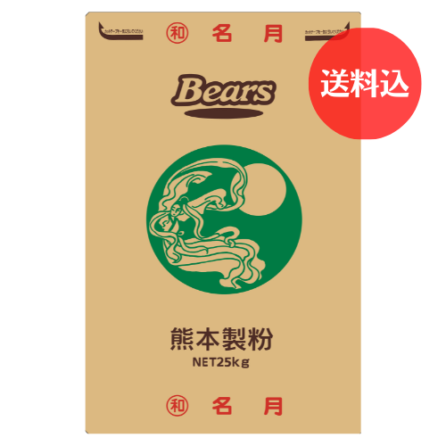 【送料込】《国産小麦　和菓子用粉》　マル和　名月　25ｋｇ
