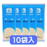 島原 手延べそうめん 900g　×　10箱 島原手延そうめん 10束
