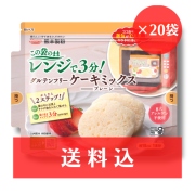 【送料込】 グルテンフリーケーキミックス〈プレーン〉　80g×20袋入　