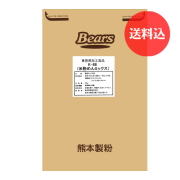 【送料込】K-88（米粉めんミックス）　２０ｋｇ　