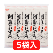 阿蘇のいずみ　うどん　5袋