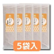 【数量限定/秋冬限定】　クラウンひらめん 5袋
