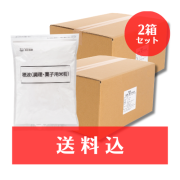 【送料込】《九州産米　調理・菓子用米粉》　穂波(調理・菓子用米粉) 1ｋｇ×10袋　まとめ買い2ケースセット　