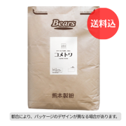 【送料込】《国産米 パン用米粉》 コメトワ 10kg　