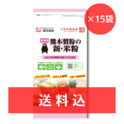 【送料込】 《熊本県産米 米粉》 お徳用 熊本製粉の新・米粉 600ｇ×15袋