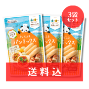 【送料込】 パンだふるパンミックス 200g 3個セット 《ゆうパケット発送対象》