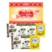 レストラン用　カレー詰合せ　3種7袋