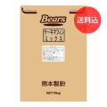 《ケーキマフィン用ミックス》 ケーキマフィンミックス10kg　【送料込】