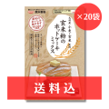 【送料込】 玄米粉のホットケーキミックス 200g×20袋