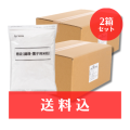 【送料込】《九州産米　調理・菓子用米粉》　穂波(調理・菓子用米粉) 1ｋｇ×10袋　まとめ買い2ケースセット　