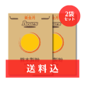 【送料込】《熊本県産小麦　高級菓子用粉》 黄金月 10kg　まとめ買い2袋セット　