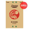 【送料込】《熊本県産小麦　高級和菓子用粉》　名月　25ｋｇ　