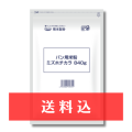 【送料込】【ネコポス】《グルテンフリー》パン用米粉 ミズホチカラ  840g